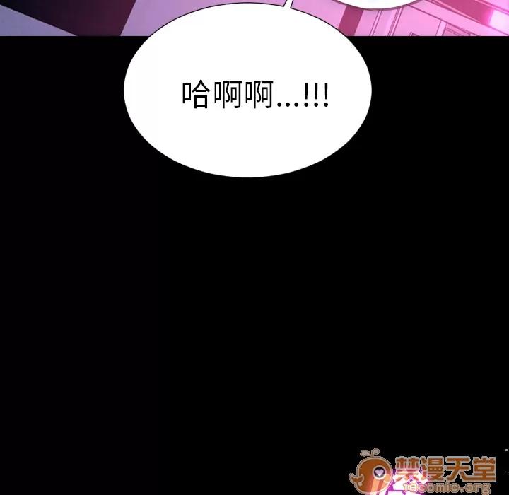 S商店的她 S商店的她 | 第4话 第142页