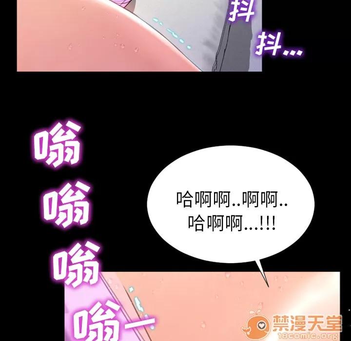 S商店的她 S商店的她 | 第4话 第144页