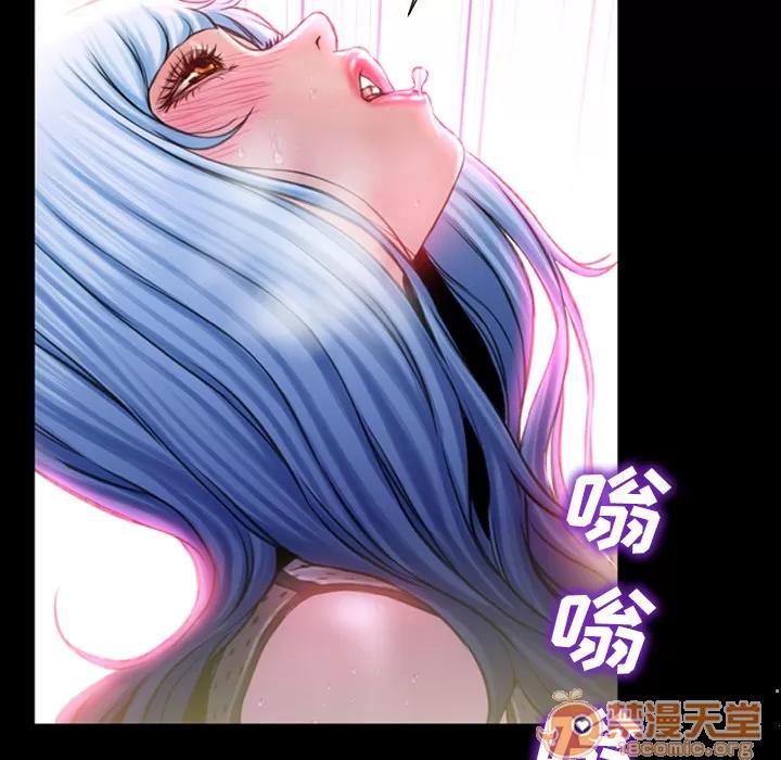 S商店的她 S商店的她 | 第4话 第149页