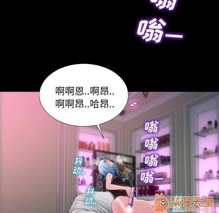 S商店的她 S商店的她 | 第4话 第150页