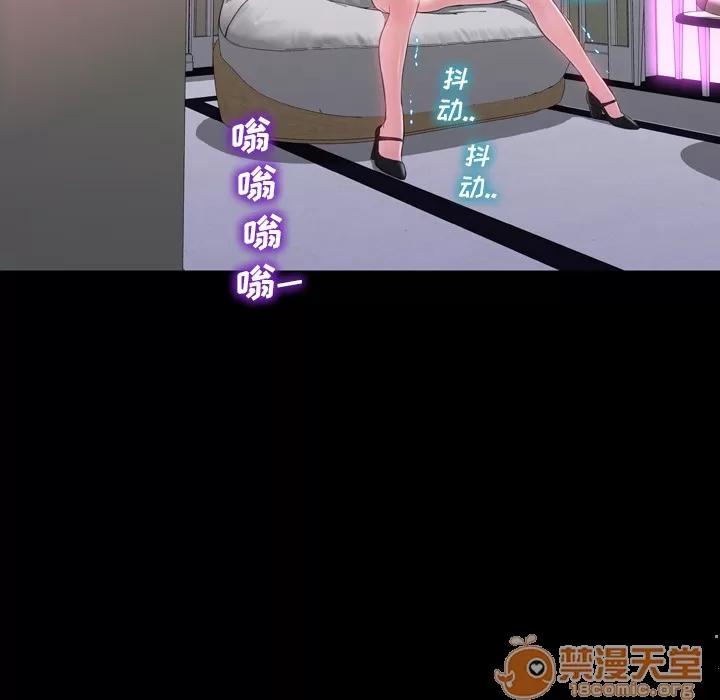 S商店的她 S商店的她 | 第4话 第151页