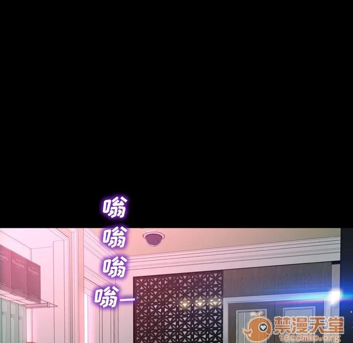 S商店的她 S商店的她 | 第4话 第152页