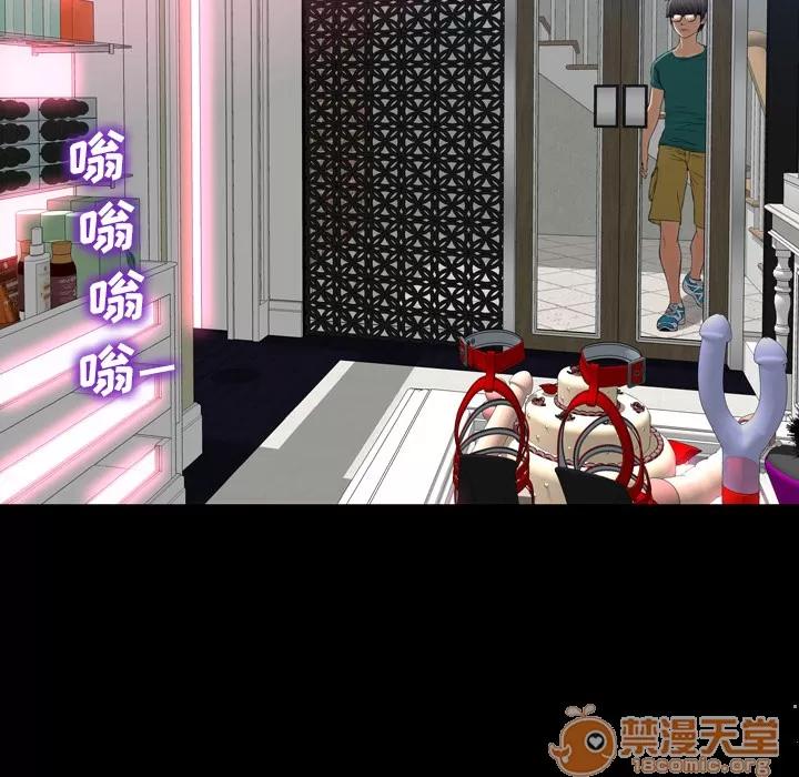 S商店的她 S商店的她 | 第4话 第153页