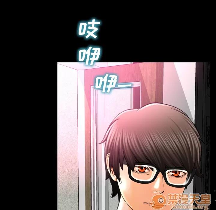 S商店的她 S商店的她 | 第4话 第154页