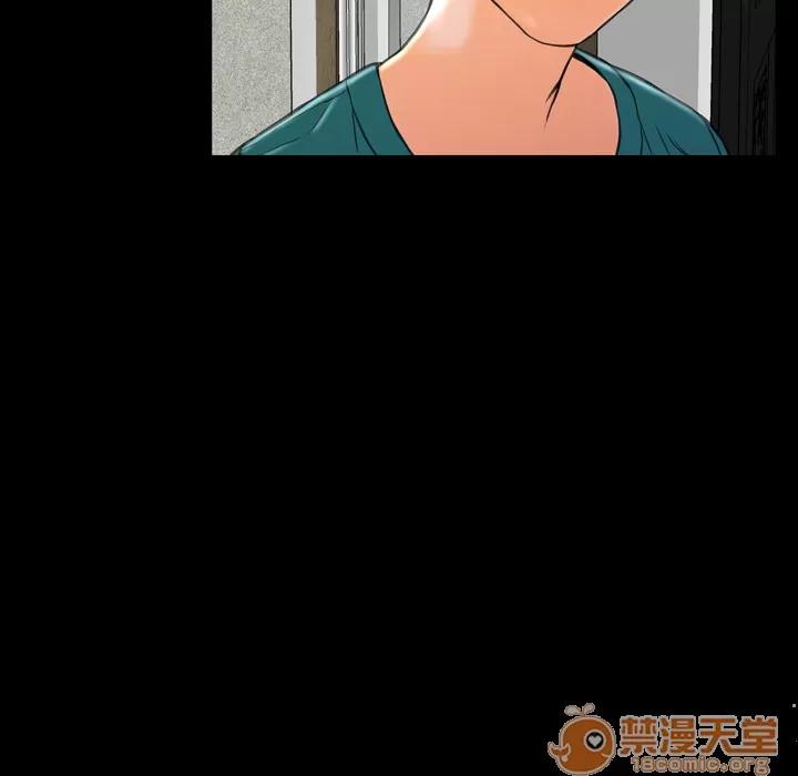 S商店的她 S商店的她 | 第4话 第155页
