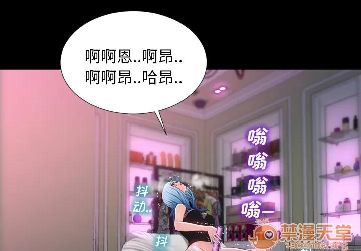 S商店的她 S商店的她 | 第5话 第3页