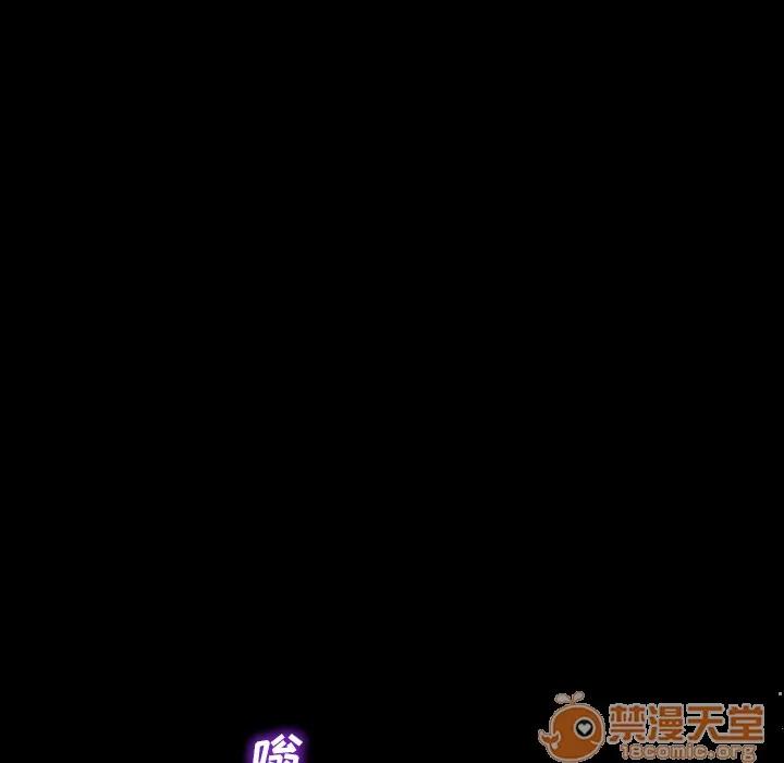 S商店的她 S商店的她 | 第5话 第5页