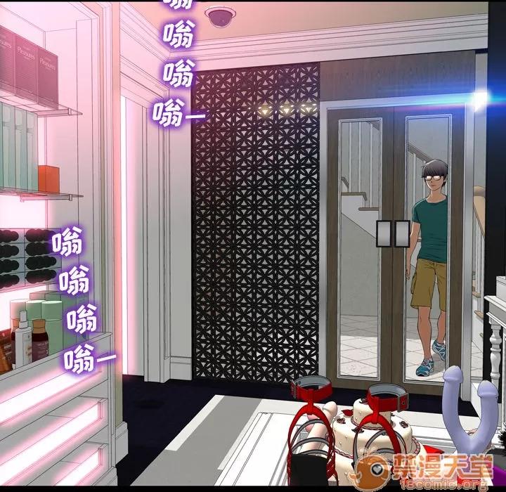 S商店的她 S商店的她 | 第5话 第6页