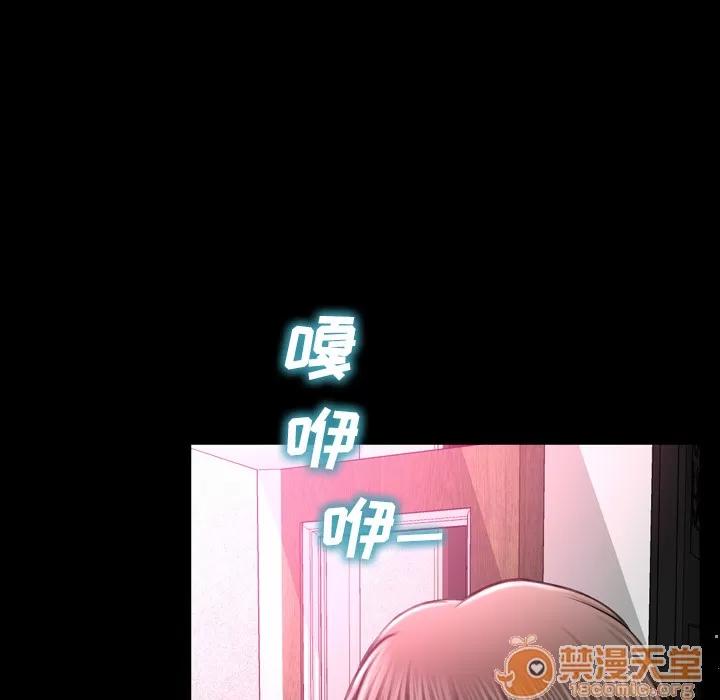 S商店的她 S商店的她 | 第5话 第7页
