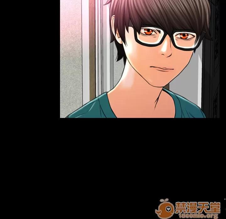 S商店的她 S商店的她 | 第5话 第8页