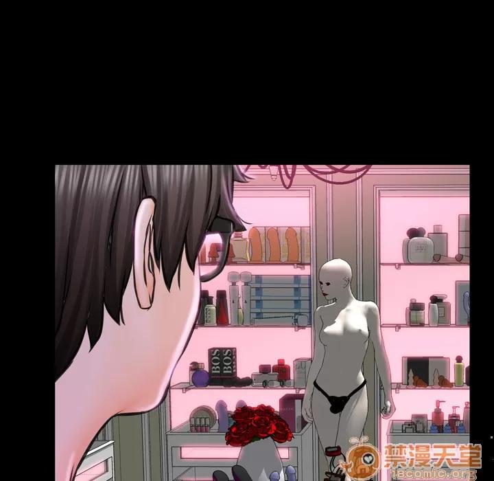 S商店的她 S商店的她 | 第5话 第11页
