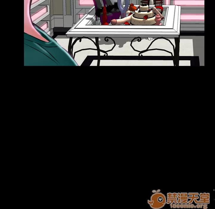 S商店的她 S商店的她 | 第5话 第12页