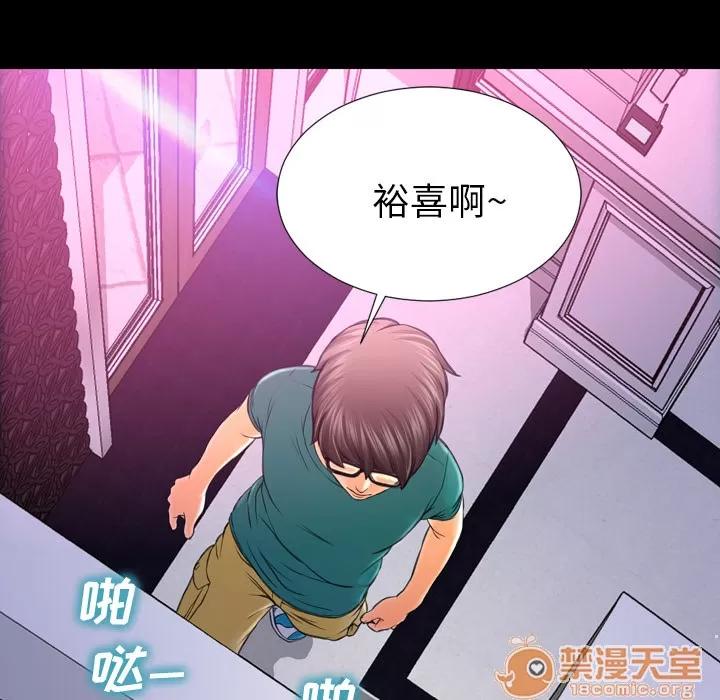 S商店的她 S商店的她 | 第5话 第13页