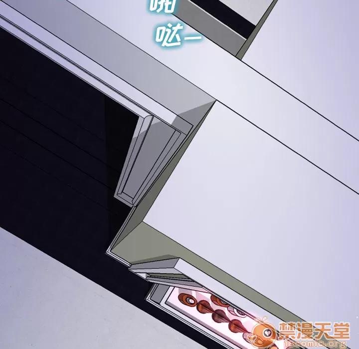 S商店的她 S商店的她 | 第5话 第14页