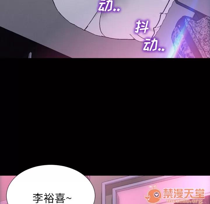 S商店的她 S商店的她 | 第5话 第16页