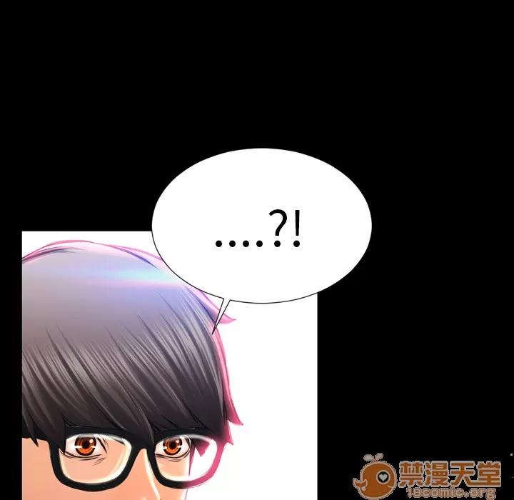 S商店的她 S商店的她 | 第5话 第19页