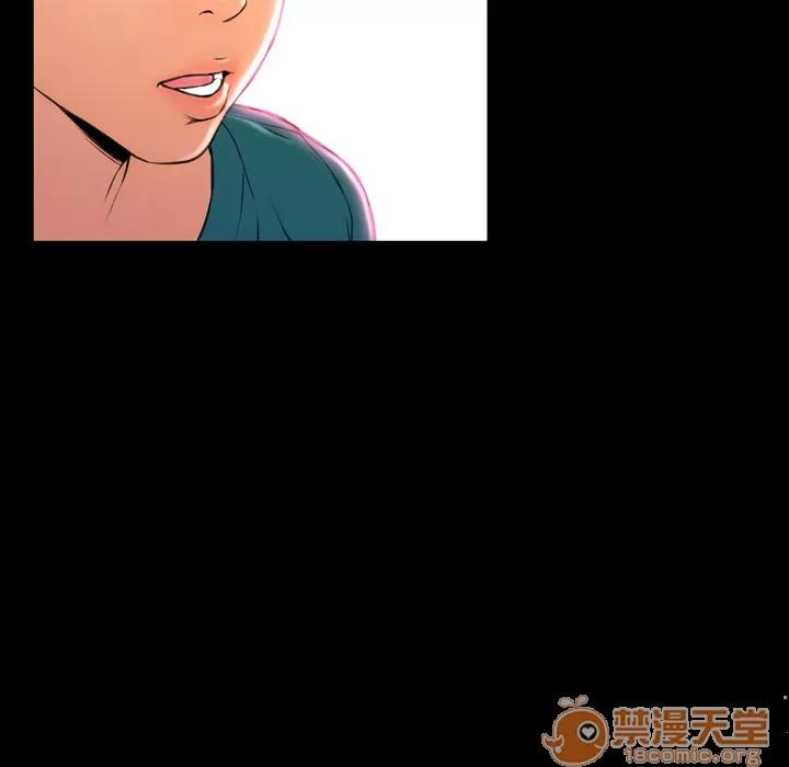 S商店的她 S商店的她 | 第5话 第20页