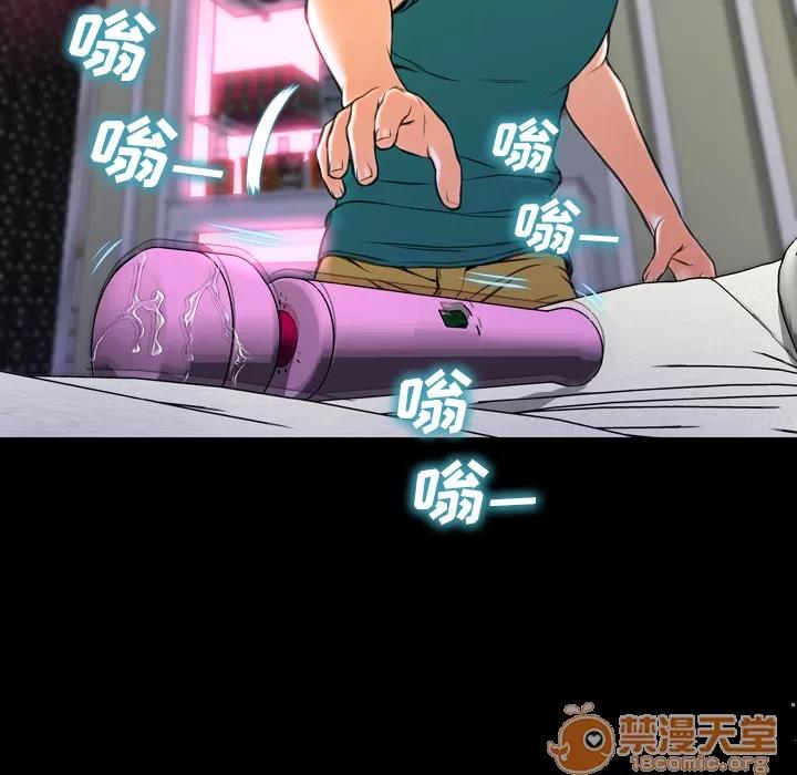 S商店的她 S商店的她 | 第5话 第23页
