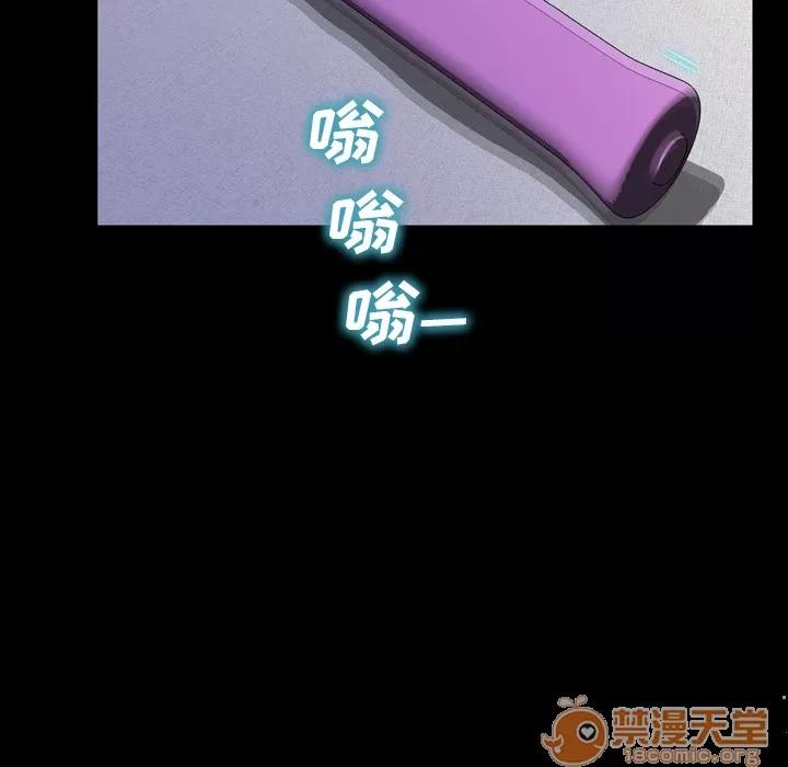 S商店的她 S商店的她 | 第5话 第25页