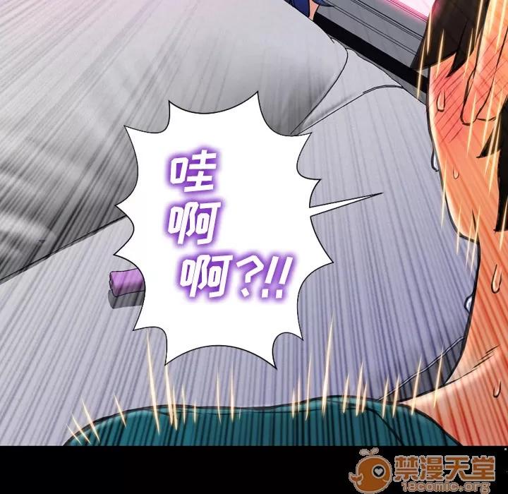 S商店的她 S商店的她 | 第5话 第27页