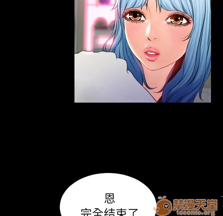 S商店的她 S商店的她 | 第5话 第33页