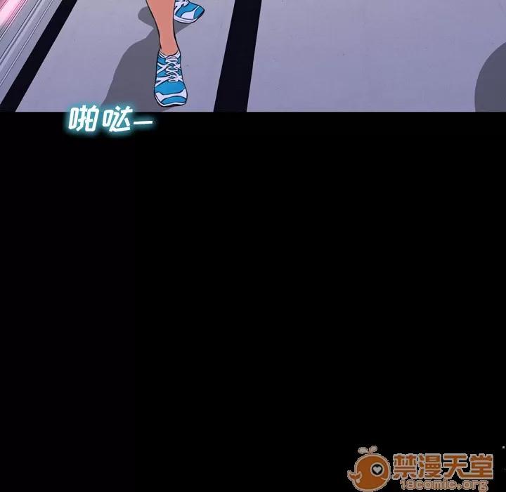 S商店的她 S商店的她 | 第5话 第44页