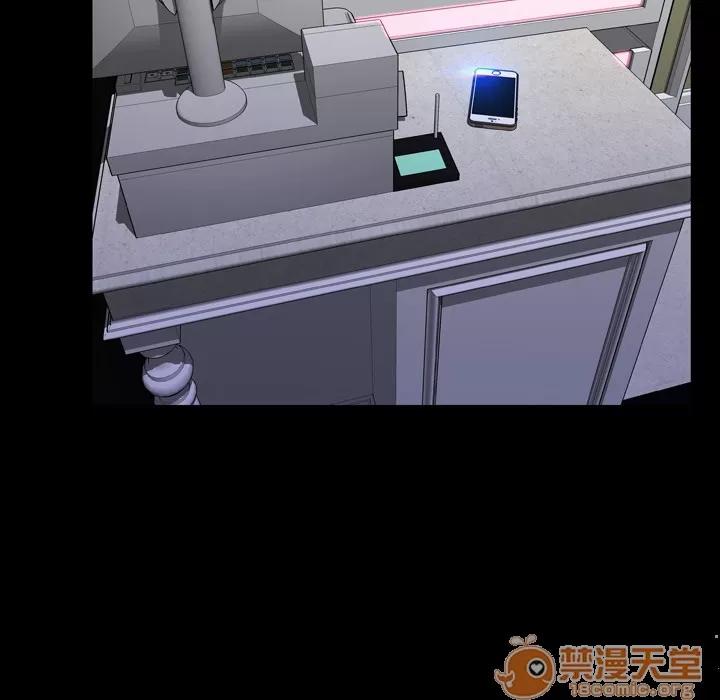 S商店的她 S商店的她 | 第5话 第46页