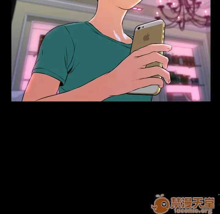 S商店的她 S商店的她 | 第5话 第49页