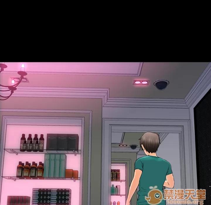 S商店的她 S商店的她 | 第5话 第50页