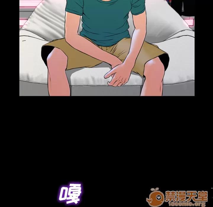 S商店的她 S商店的她 | 第5话 第60页