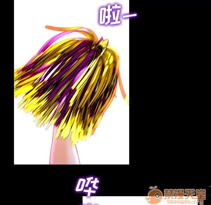 S商店的她 S商店的她 | 第5话 第63页