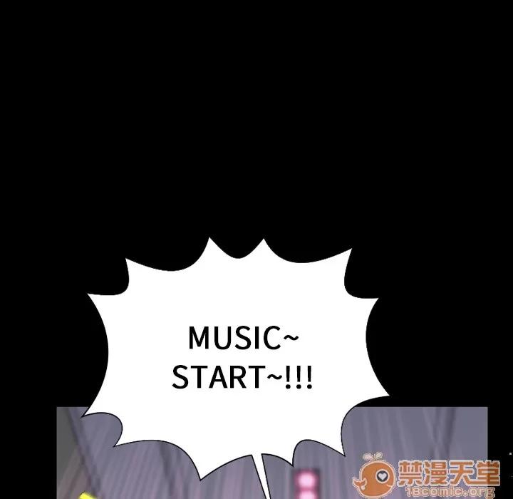 S商店的她 S商店的她 | 第5话 第68页