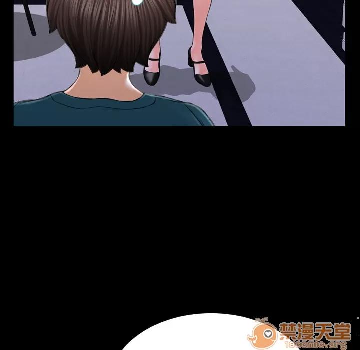 S商店的她 S商店的她 | 第5话 第81页