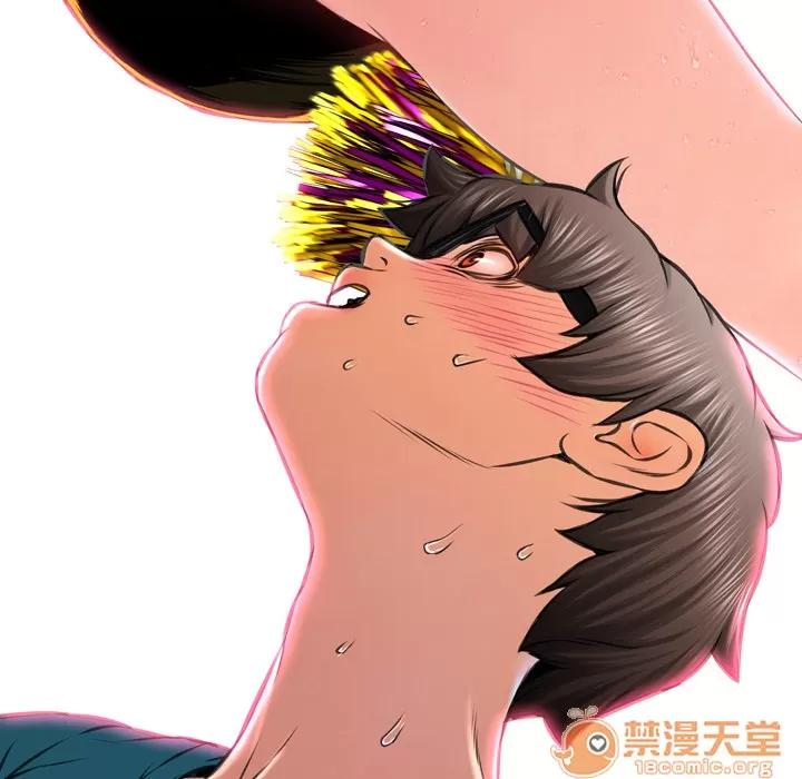 S商店的她 S商店的她 | 第5话 第89页