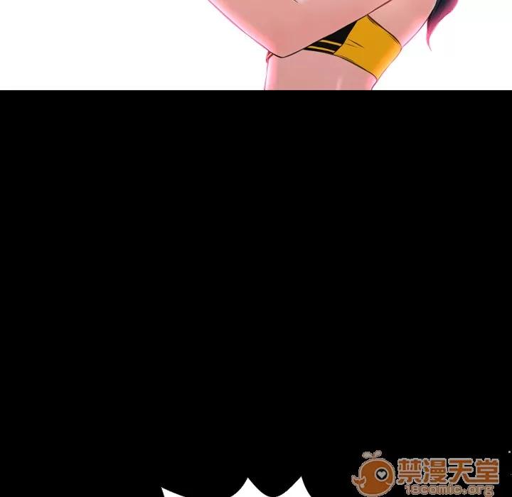 S商店的她 S商店的她 | 第5话 第112页