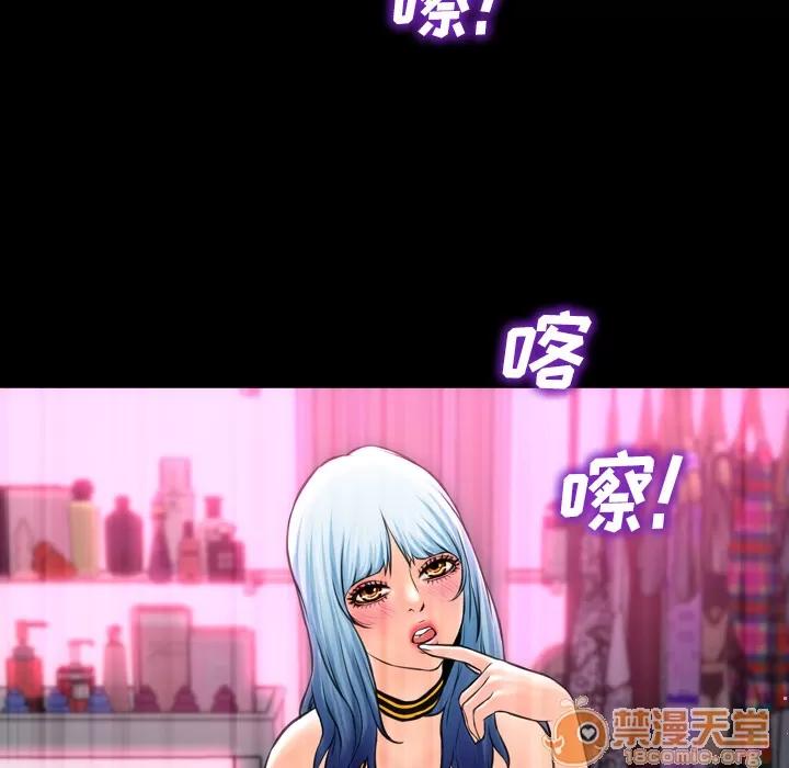 S商店的她 S商店的她 | 第5话 第126页