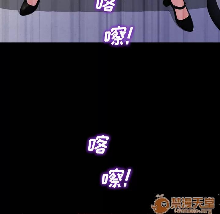 S商店的她 S商店的她 | 第5话 第128页