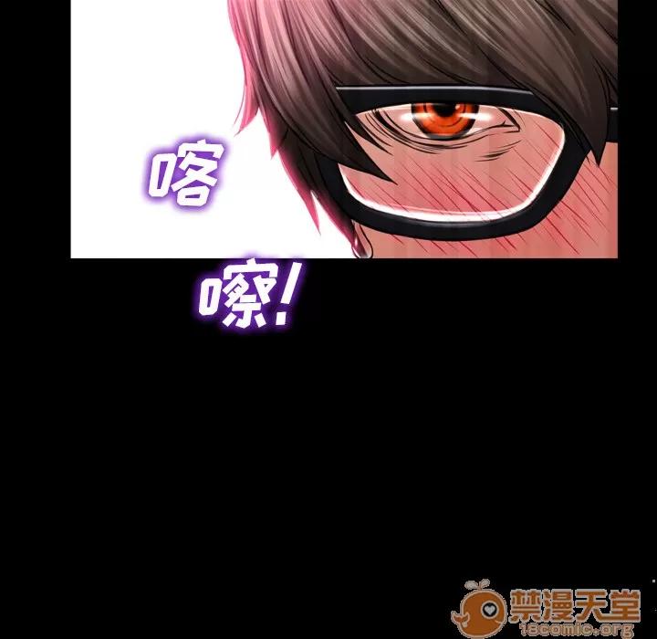 S商店的她 S商店的她 | 第5话 第129页