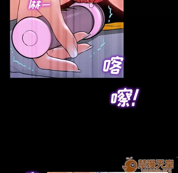 S商店的她 S商店的她 | 第5话 第131页