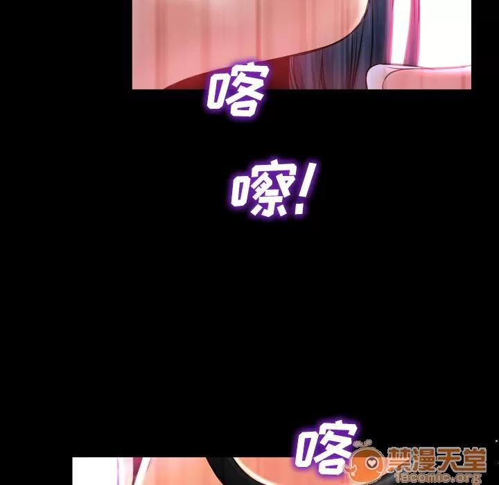 S商店的她 S商店的她 | 第5话 第133页
