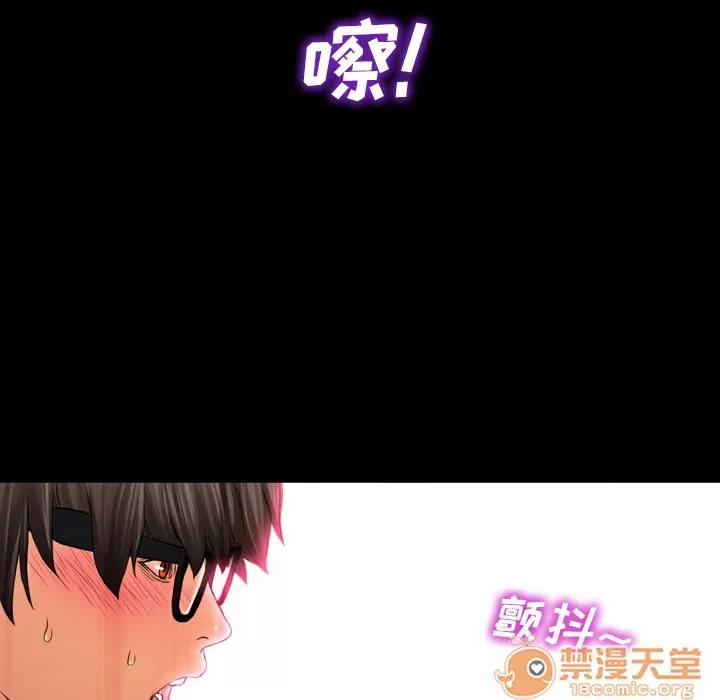 S商店的她 S商店的她 | 第5话 第135页