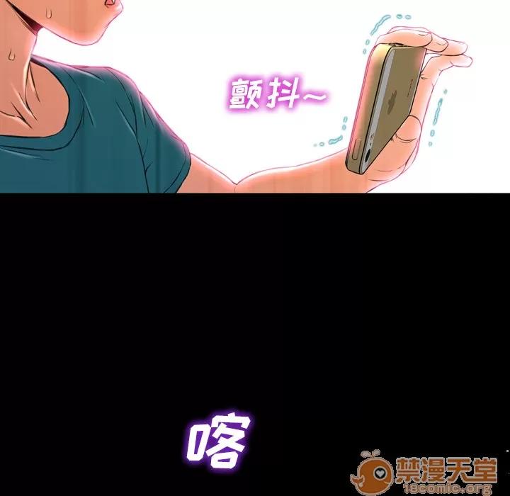 S商店的她 S商店的她 | 第5话 第136页