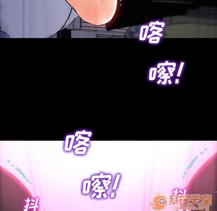 S商店的她 S商店的她 | 第5话 第139页
