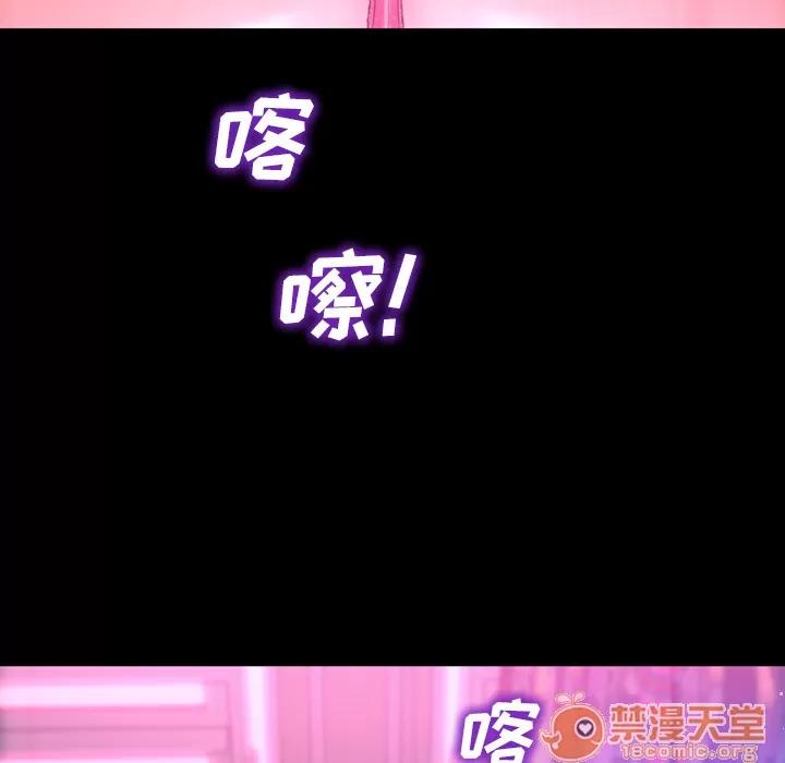 S商店的她 S商店的她 | 第5话 第141页