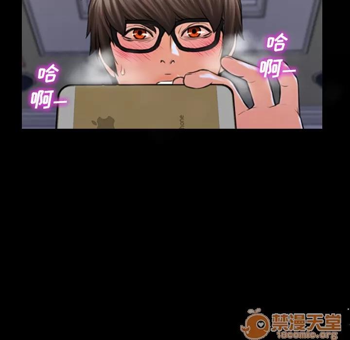 S商店的她 S商店的她 | 第5话 第145页