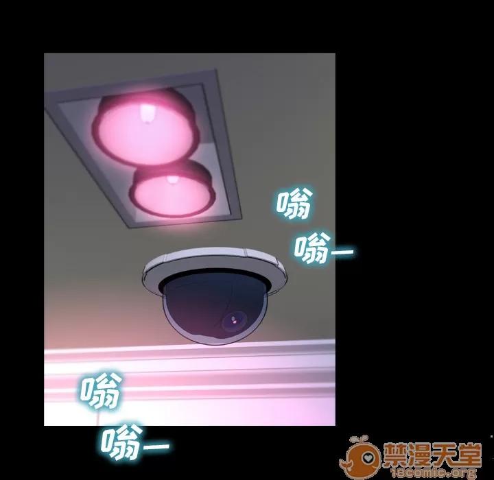 S商店的她 S商店的她 | 第5话 第146页