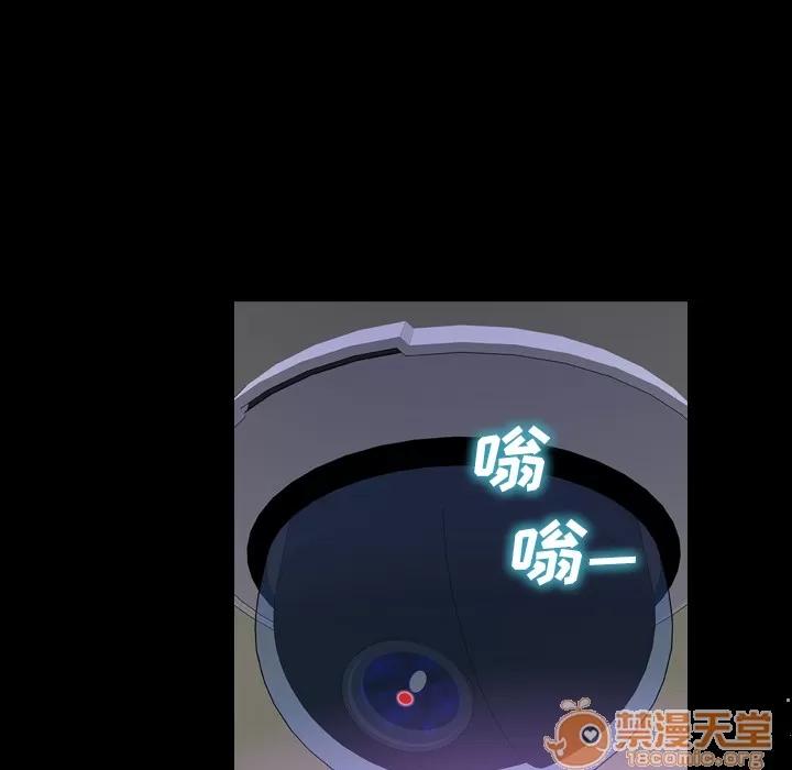 S商店的她 S商店的她 | 第5话 第147页