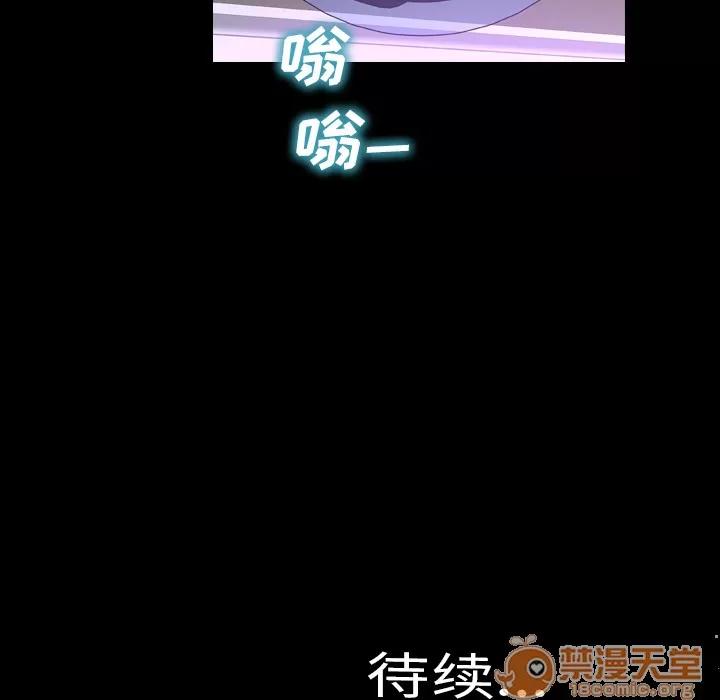 S商店的她 S商店的她 | 第5话 第148页