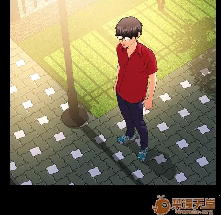 S商店的她 S商店的她 | 第6话 第7页