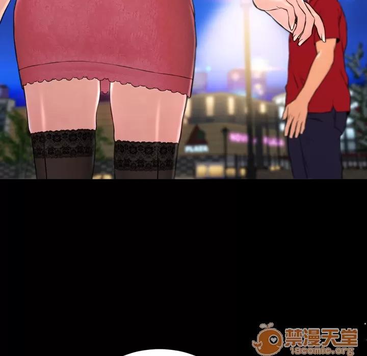 S商店的她 S商店的她 | 第6话 第9页